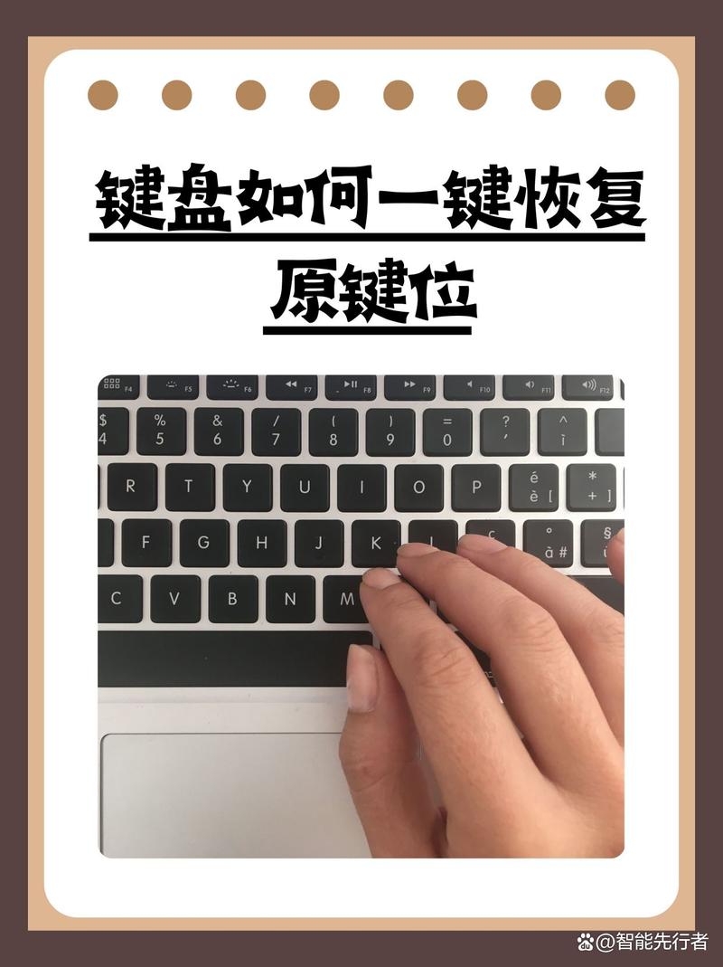 电脑键盘速度怎么加快