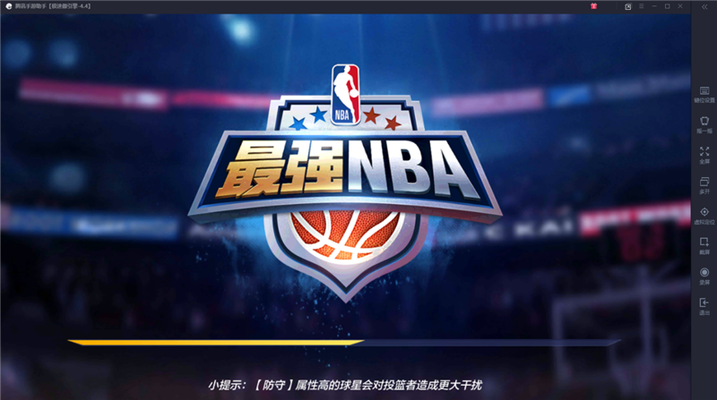 最强nba怎么刷熟练度