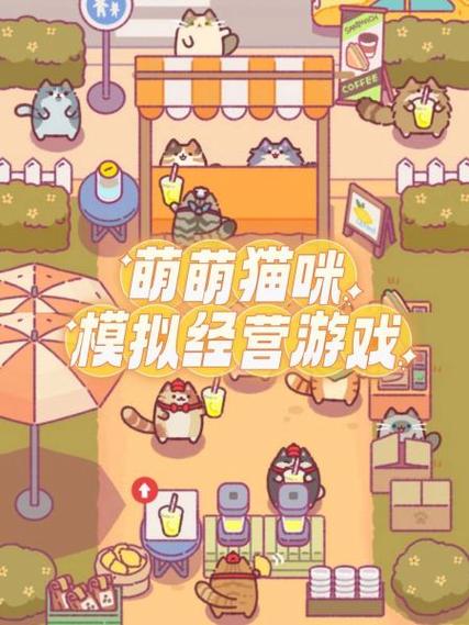 猫咪餐厅破解版图标