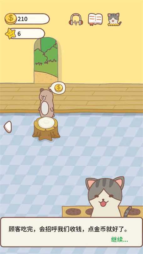 猫咪餐厅破解版截图3