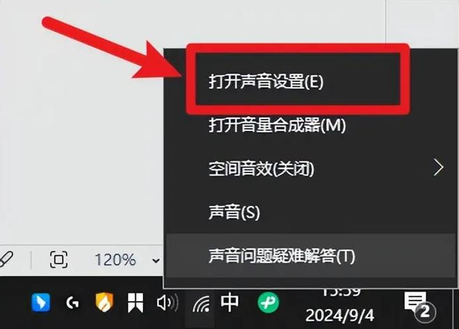 手机录视频有电流声