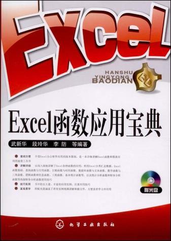 多个sheet汇总到一张表