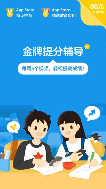 洋葱数学全部视频破解