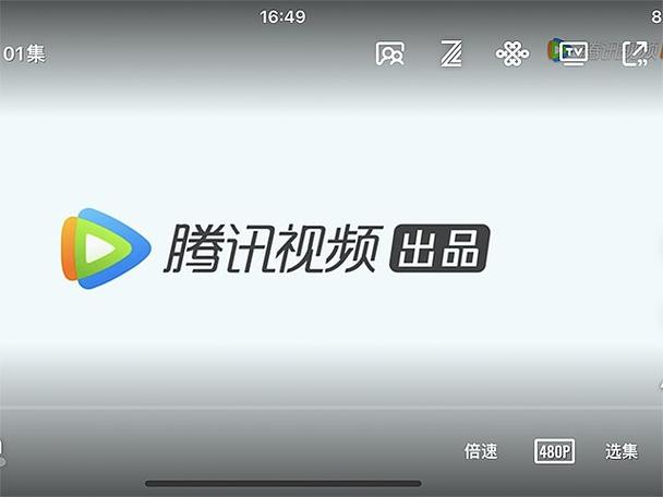 云播投屏打不开