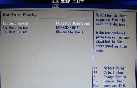 华为笔记本 BIOS