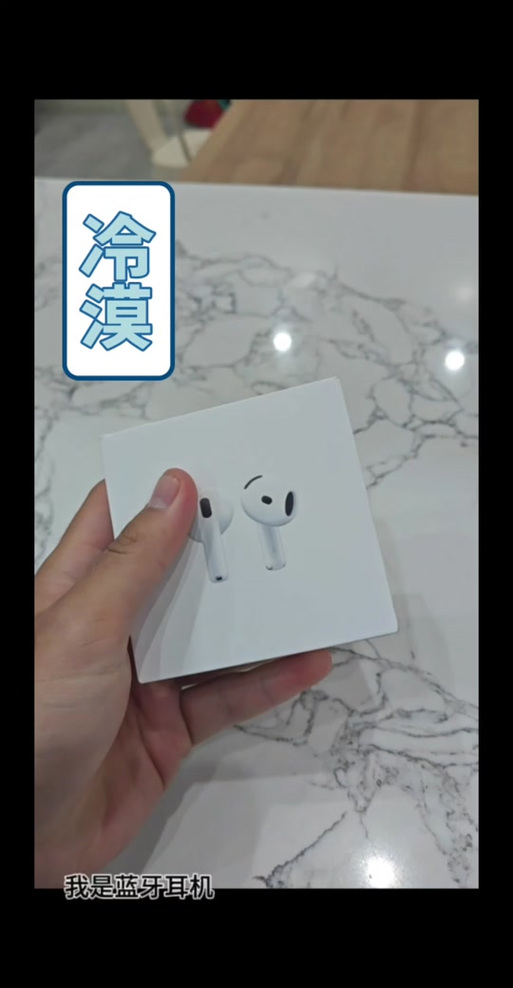 苹果耳机为什么会滴滴滴的响