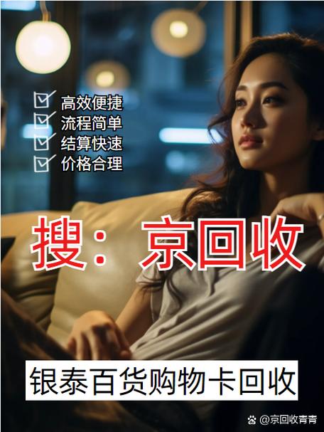 银泰百货app官方下载 银泰百货app官方下载