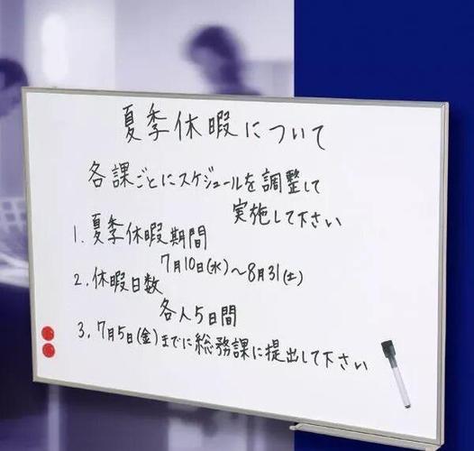 黑笔在白板上怎么去掉