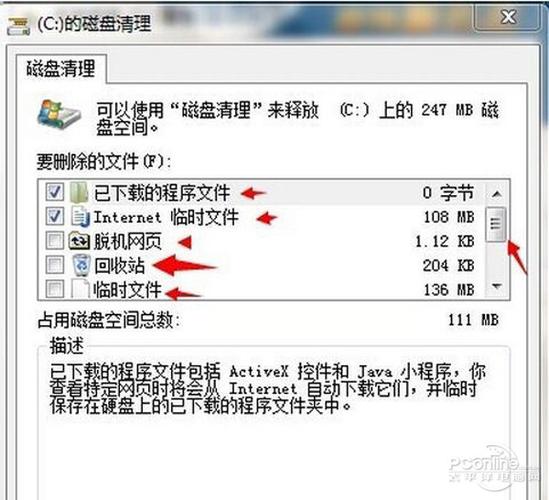 电脑网页打开很慢是怎么回事