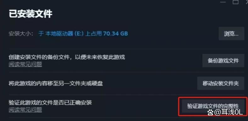 lol老是闪退到桌面