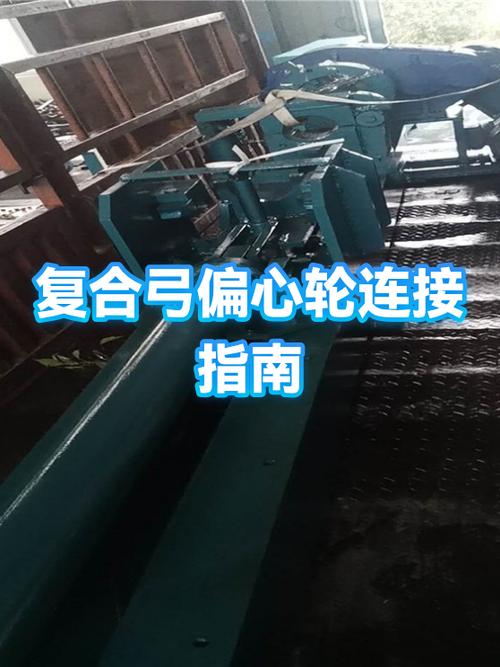 复合弓需要备案吗截图2