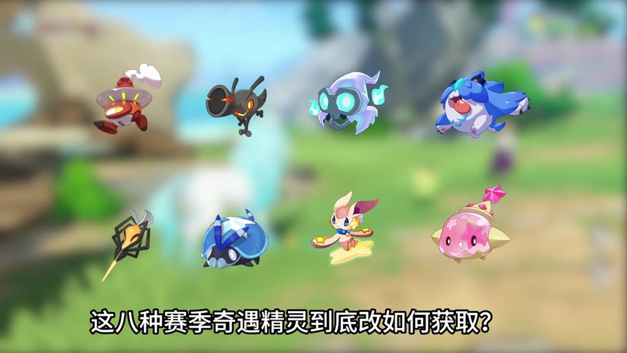 洛克王国怎么加好友