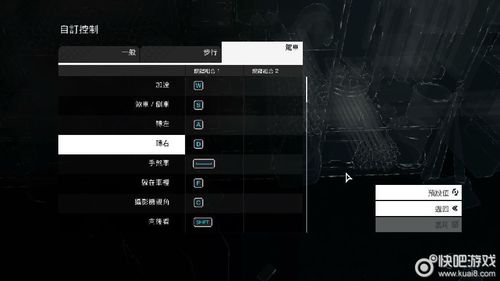 看门狗2怎么点技能 看门狗2怎么点技能
