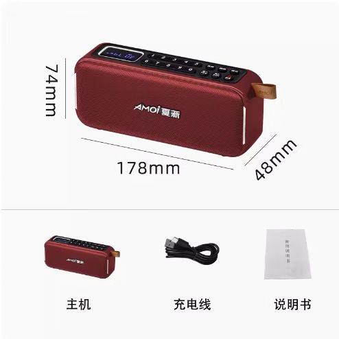 夏新蓝牙音箱怎么连接手机