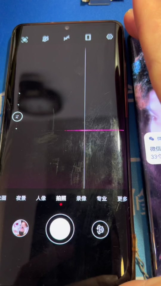 手机摄像头被激光照了怎么修复