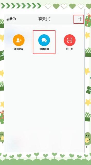 微脉圈下载app安装图标