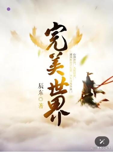 落初文学免费手机阅读