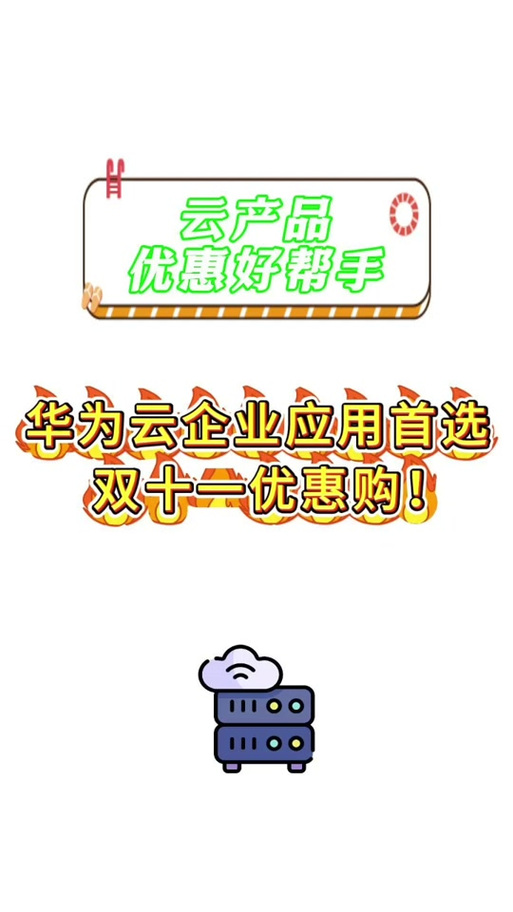 华为优惠券没了吗