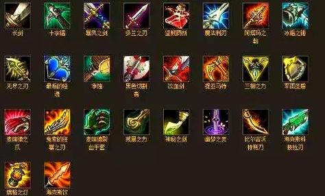 lol移除装备列表