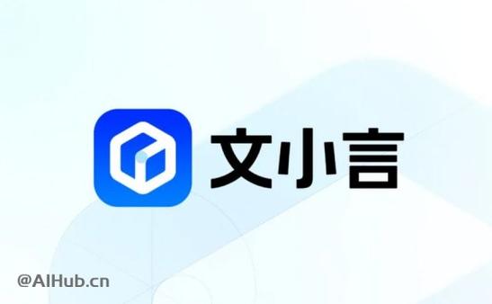 文小言app官方免费下载最新版本