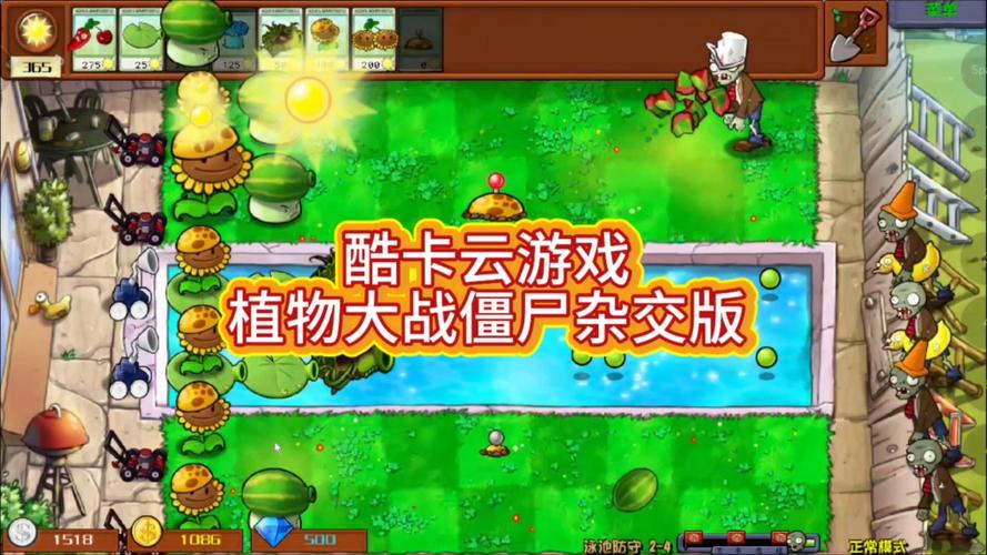 云游戏免费无限时长游玩