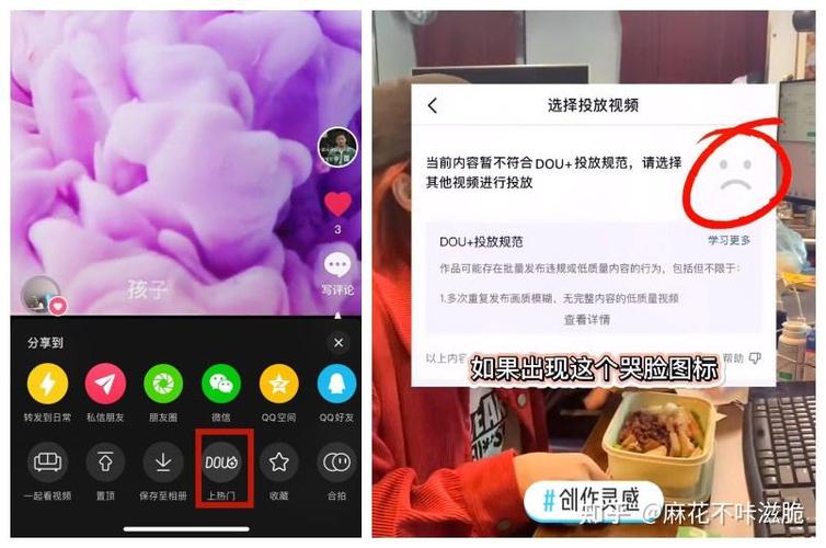 美图秀秀为什么会限流