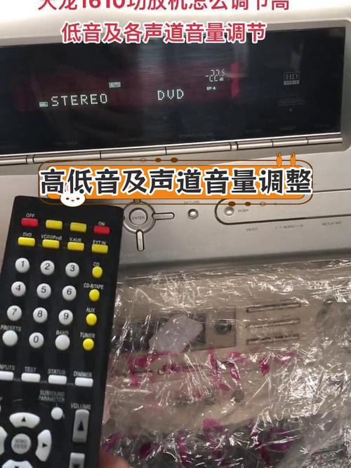 天龙功放恢复出厂设置没声音