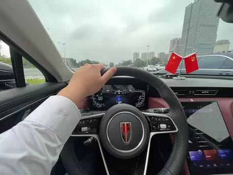 红旗h5智联系统安装截图1