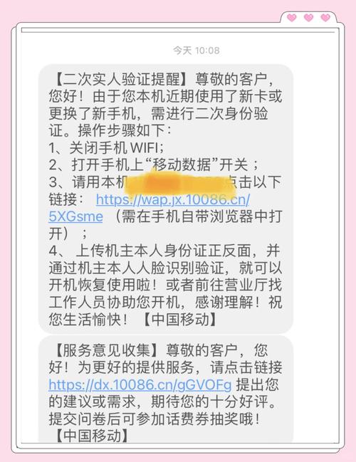 电信手机号码户主名字过户需要什么条件