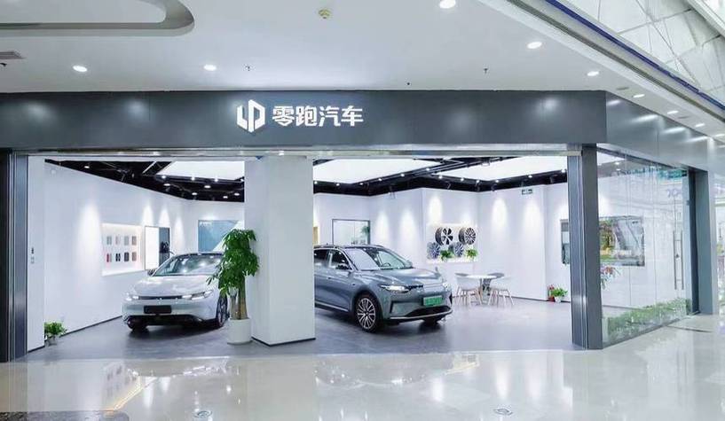 零跑4s店电话