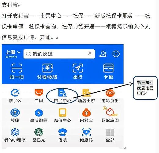 社保卡销户要去哪办理