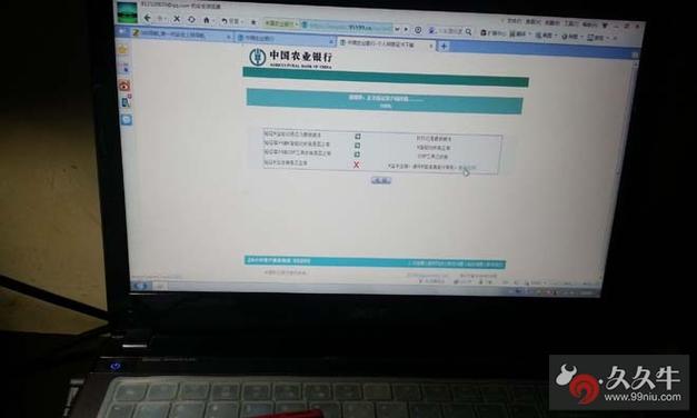 农行k宝丢了还能转账吗