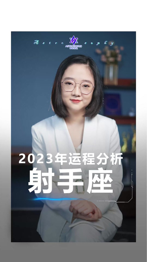 射手座买彩票最佳时间