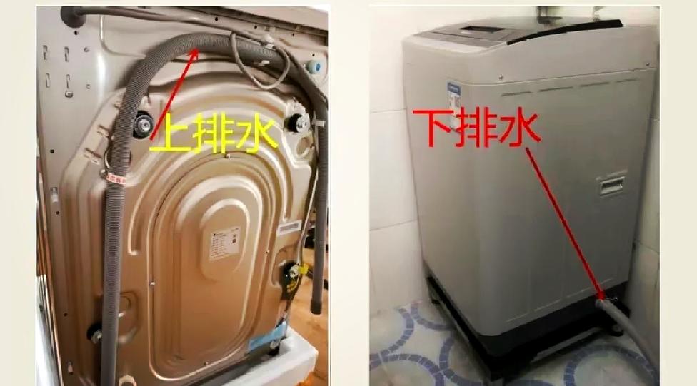 洗衣机排水管一直排水是怎么回事