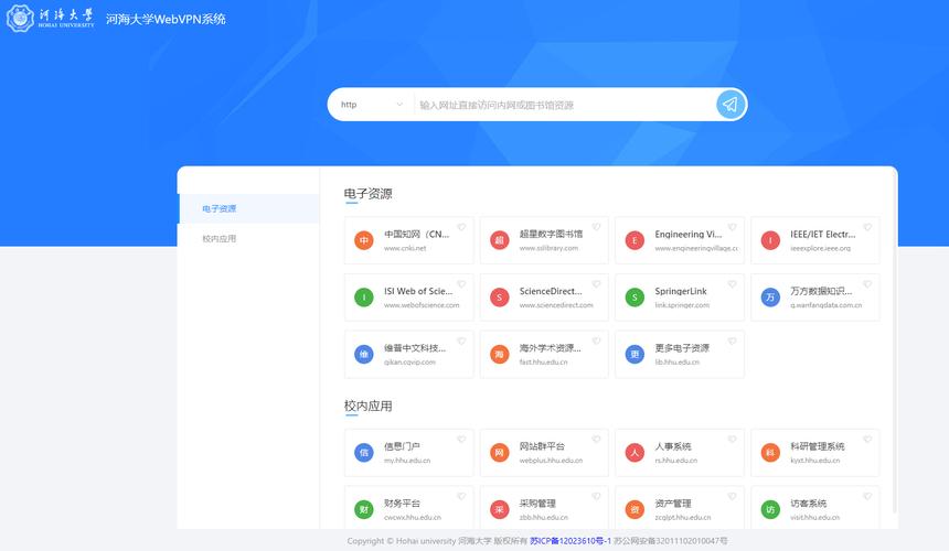 伯爵云采集软件