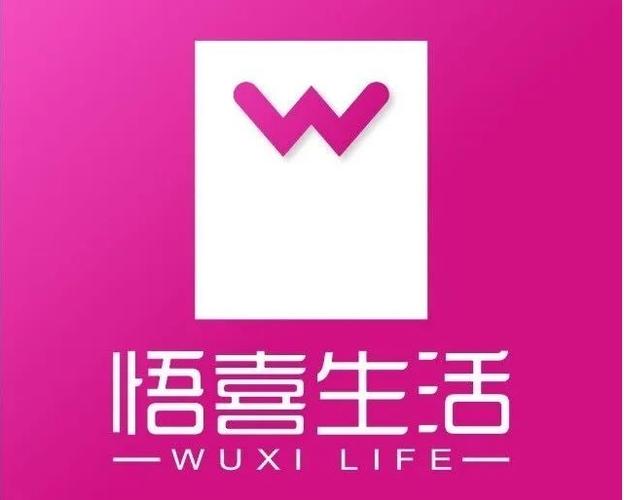 悟喜生活赚钱版