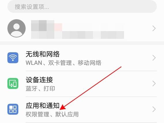 小米8插上充电器后指示灯一直闪