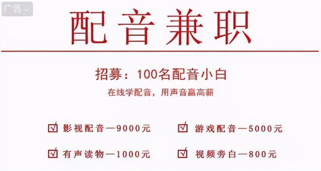 兼职多少钱一小时截图3