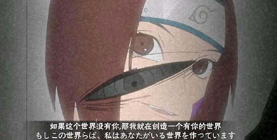 带土的奥义图截图3