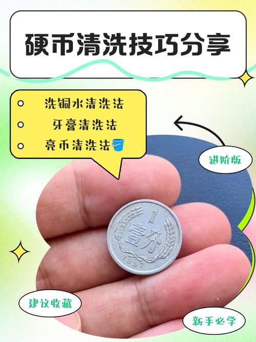 钱被水洗了怎么恢复