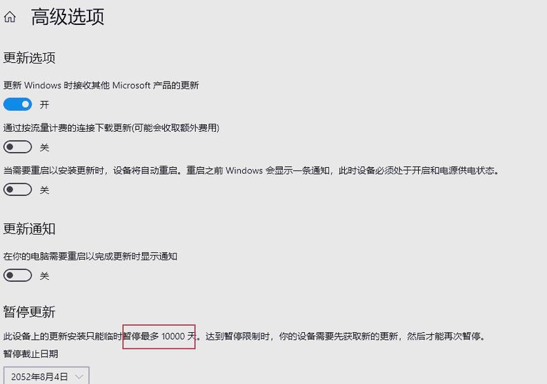 windows11不符合最低要求