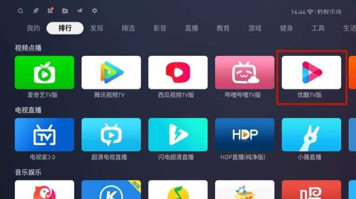 免费的文字视频app