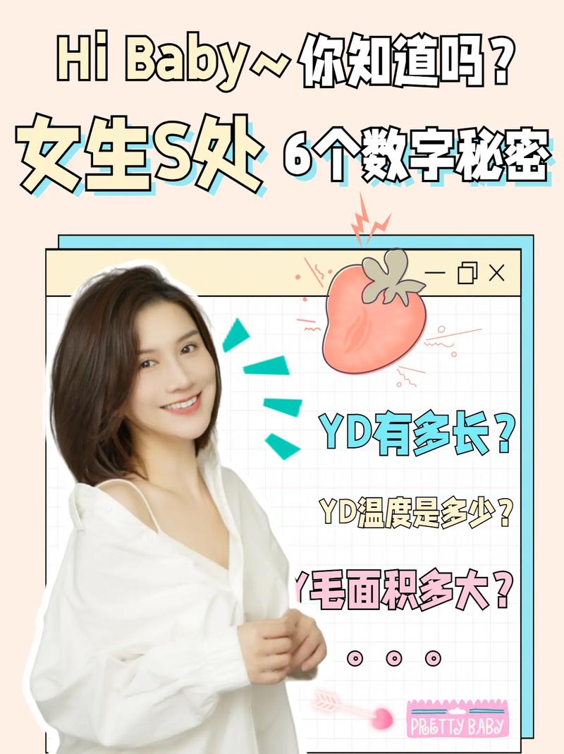 女生说DGM是什么截图2