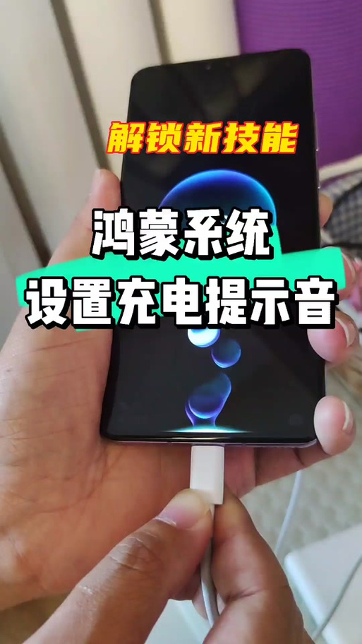 充电时震动怎么取消
