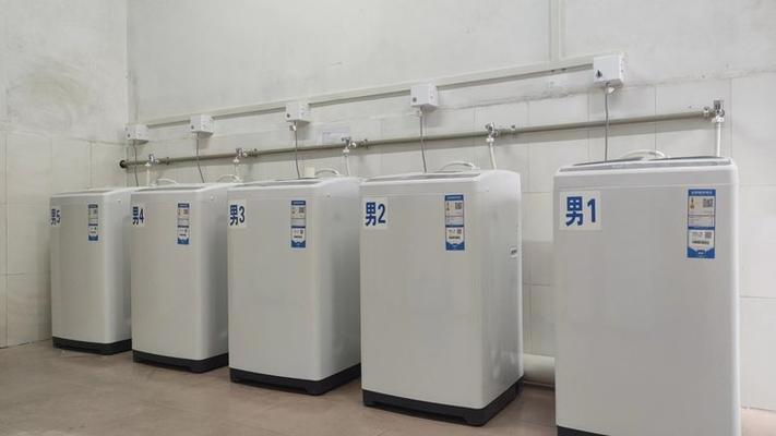 宿舍扫码全自动洗衣机怎么用截图3