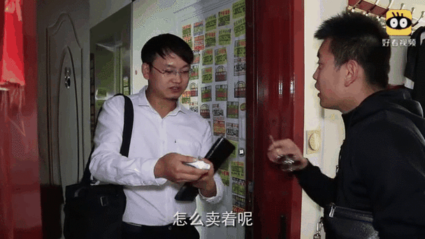 上门推销延时被当场试用