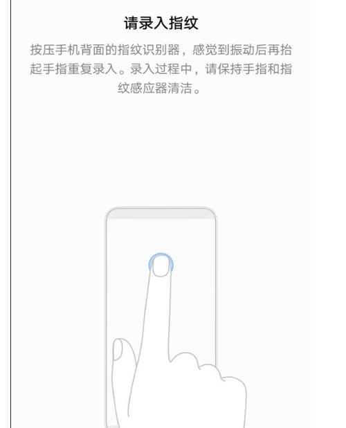 荣耀10指纹键可以换吗