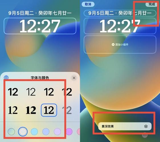 苹果锁屏时间日期变淡了