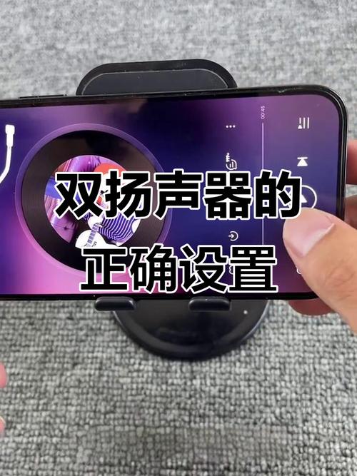 手机如何制作双声道音乐