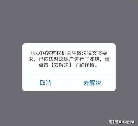 网页跳转支付宝支付 安全吗截图3